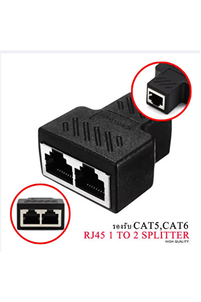 Derwell RJ45 Dişi Splitter RJ45 İnternet Çoklayıcı Dağıtıcı 2’li Splitter Gig...