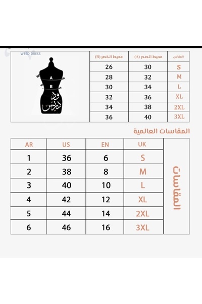 lamsuh harir evening dress