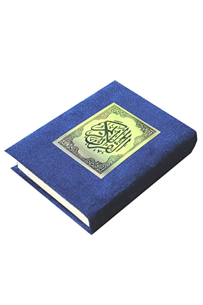 Book The Holy Quran, a priceless copy in a velvet box