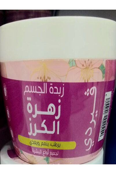 VERDİ كريم للجسم بزبدة الكرز ابتداءً من 250 مل