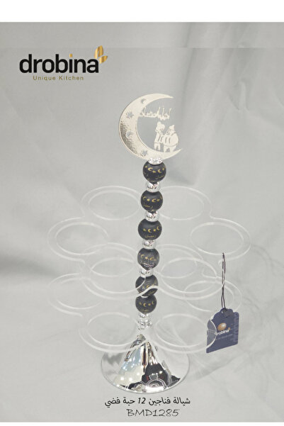 drobina Dropina Silver 12-piece Cup Holder