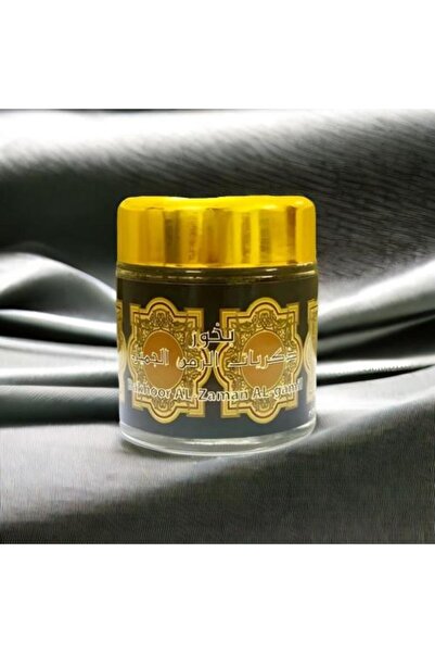 Gerenic بخور ذكريات الزمن الجميل