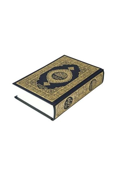 nabtussalam Urdu translation of the Quran (comprehensive edition)