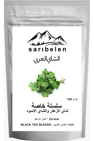 sarıbelen Arab Tea Zahter and Black Tea – 100 g |   Traditional & Aromatic Bl...