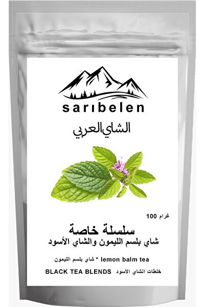 sarıbelen Arabic Tea with Lemon Balm Leaf and Black Tea - 100 g |   Natural L...