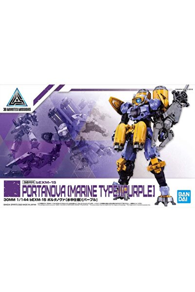BANDAI Gundam 30MM bEXM-15 Portanova Tip Marin Purple 1/144