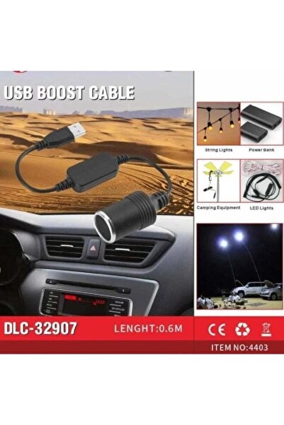 LC محول ولاعة السيارة USB من DLC