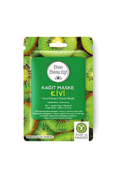 Bee Beauty قناع الوجه لترطيب وإصلاح وتجديد البشرة بخلاصة الكيوي ( منتجات أصلية )