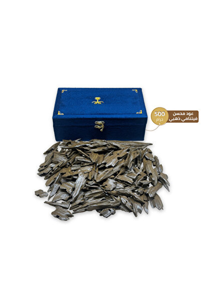 Alhadi For Oud And Saffaron عود محسن فيتنامي ذهبي - حجم النصف كيلو 500 جرام