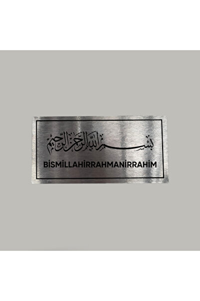 CRF Aluminyum Levha Besmele Yazılı Arkası Yapışkanlı 10X20 CM