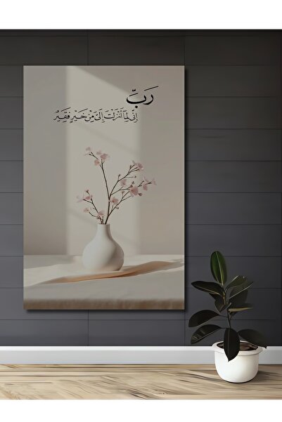 Teona Ahşap İslami Kaligrafi Ve Çiçek Desenli Ahşap Dekoratif Ev,Antre,Salon,...