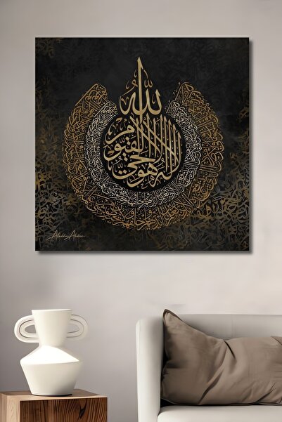 Teona Ahşap Altın İslami Hat Sanatı Yağlı Boya Görünümlü Ahşap Dekoratif Ev,A...