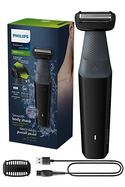 Philips Smart ماكينة حلاقة وتشذيب شعر الجسم الاحترافية فيليبس مقاومة للماء شفرات مضادة للحساسية مريحة BG3017/01