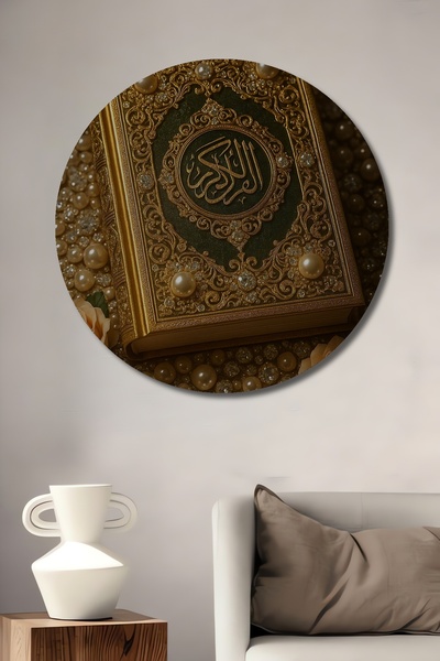 Teona Ahşap Tablou decorativ din lemn cu Coranul Sfânt aurit, pictură rotundă...