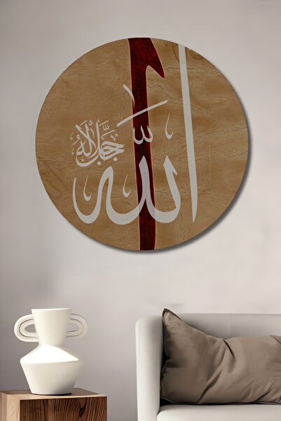 Teona Ahşap Pictură decorativă din lemn cu Allah scris pe ea, pictură rotundă...