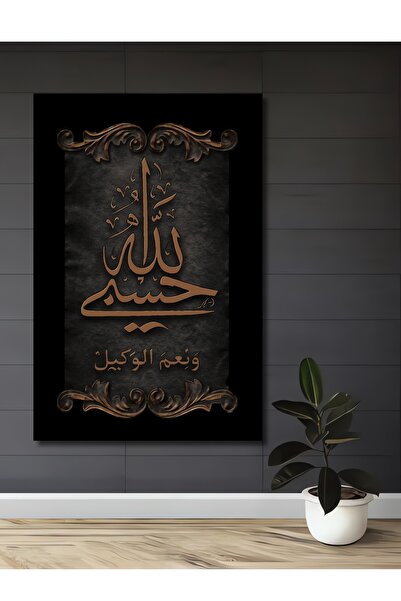 Teona Ahşap Pictură pe lemn cu artă tip caligrafie cu foiță de aur