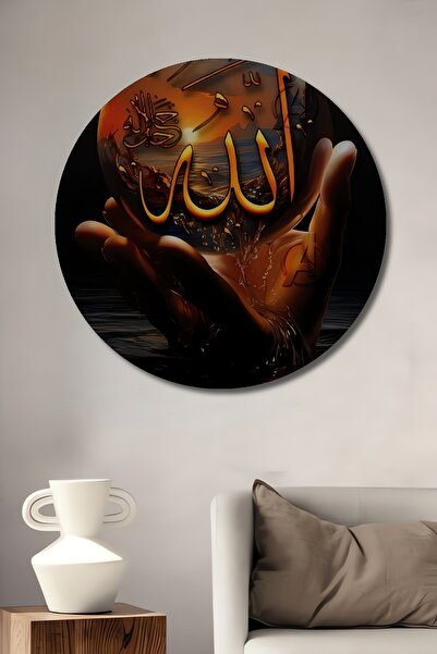 Teona Ahşap Sferă de cristal cu Allah scris pe ea, pictură decorativă din lem...
