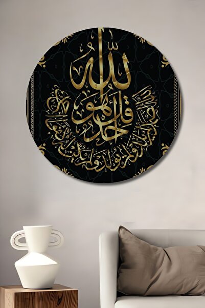 Teona Ahşap Pictură decorativă din lemn cu litere islamice din foiță de aur, ...