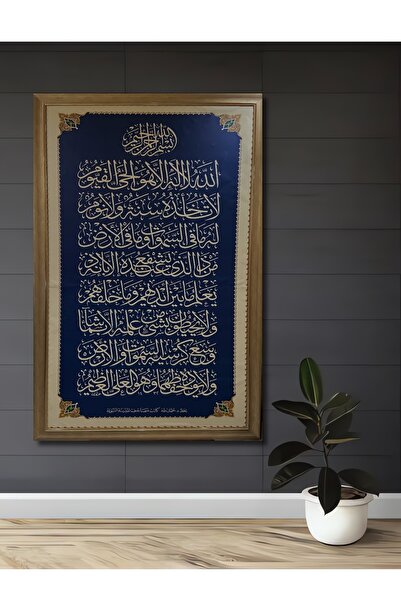 Teona Ahşap Pictură decorativă din lemn cu artă islamică a caligrafiei