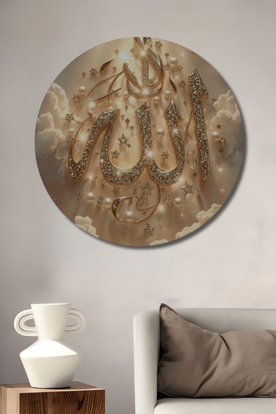 Teona Ahşap Tablou decorativ din lemn cu Cuvântul lui Allah al Gloriei Aurii,...