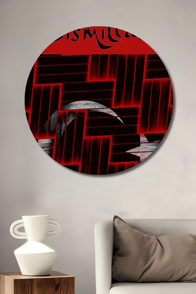 Teona Ahşap Bismillah Hat Art Steagul turcesc cu model Tablou decorativ din l...