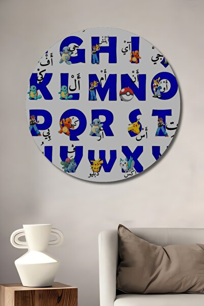 Teona Ahşap Tablou decorativ din lemn cu aspect de alfabet Pokemon, tablou ro...