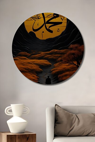 Teona Ahşap Μουχάμεθ Ισλαμική Τέχνη Γραφής, Ελαιογραφία με όψη ξύλου, Διακοσμ...