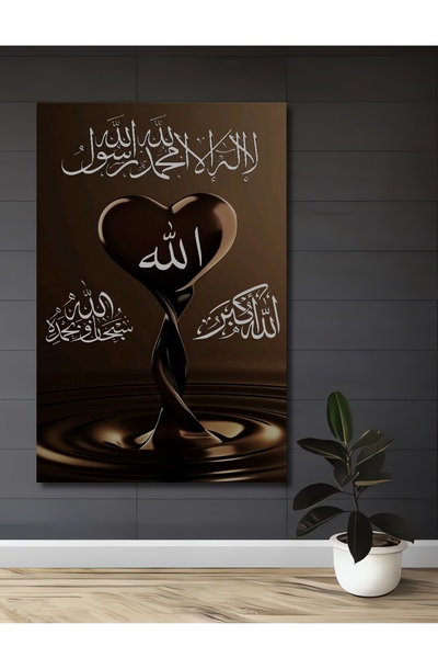 Teona Ahşap Pictură pe lemn cu caligrafie islamică