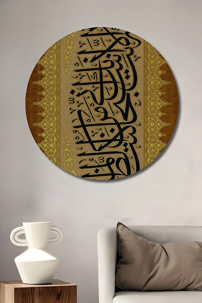 Teona Ahşap Pictură decorativă din lemn cu caligrafie islamică Pictură rotund...