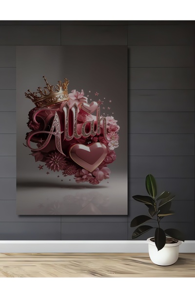 Teona Ahşap Tablou decorativ din lemn cu inscripția Allah și coroana de aur