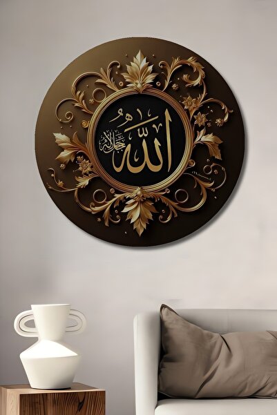 Teona Ahşap Pictură decorativă din lemn cu cuvântul Allah, placată cu aur, ar...