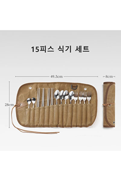 Choice 15 set tableware Outdoor Waxed Canvas Tableware Storage Bag Waterproof...