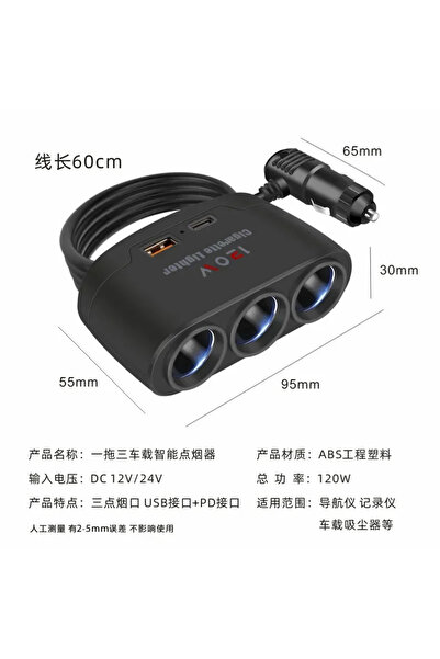 Choice شاحن سيارة صغير محمول متعدد الوظائف من جنرال موتورز، مزود بمقبس USB مزدوج 3 في 1.