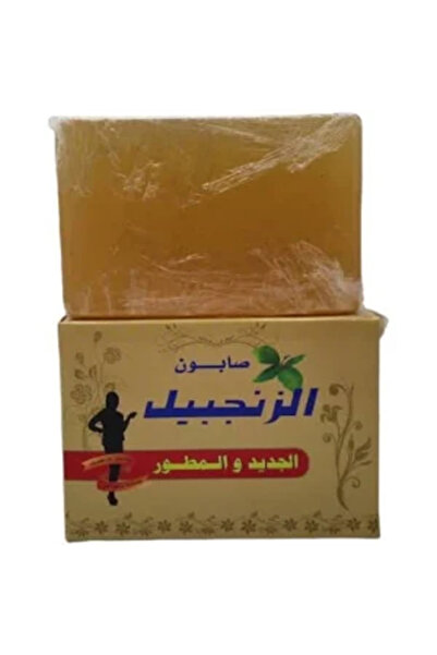 Modern Innovations Company for Industry Ginger soap 100g