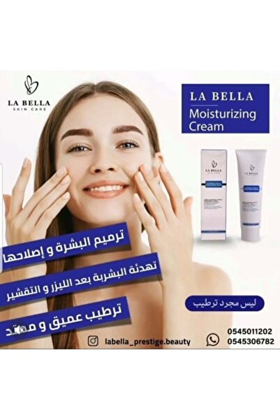 LA BELLA SKIN CARE LA BELLA EXTREMELY GENTLE MOISTURIZER CREAM