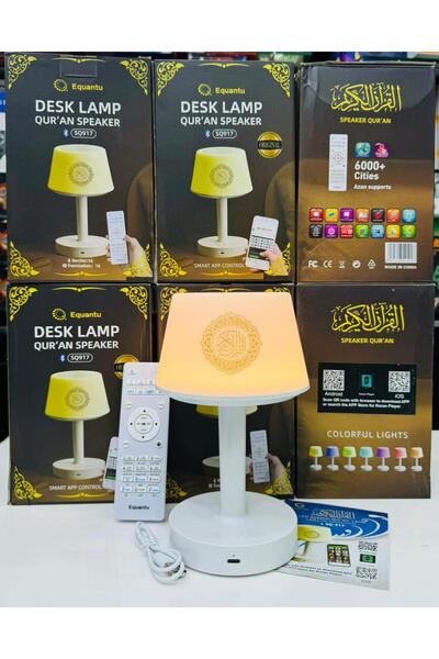 Generic Quran Speaker & Desk Lamp Al-Quran Audio with Translation, Smart App ...