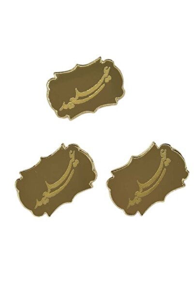 unbranded Eid Distributions Acrylic 3x2 cm