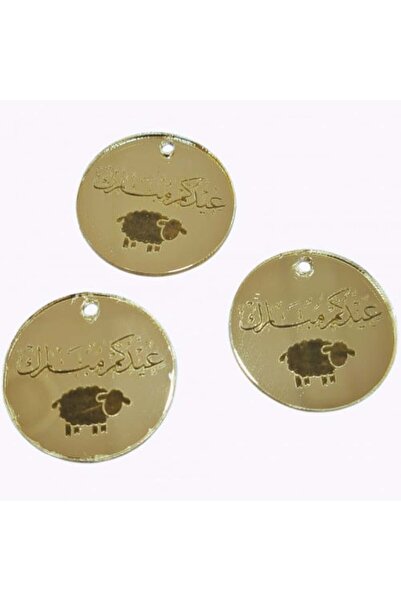 unbranded زينة عيد الأضحى المصنوعة من الأكريليك