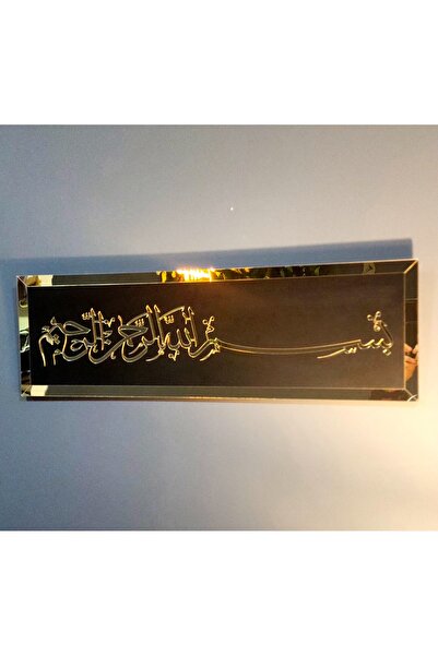 Numa Concept Duvar Dekoru Besmele MDF & Aynalı Pleksi Salon Ofis Ve Antre İçin | 70x22 Cm