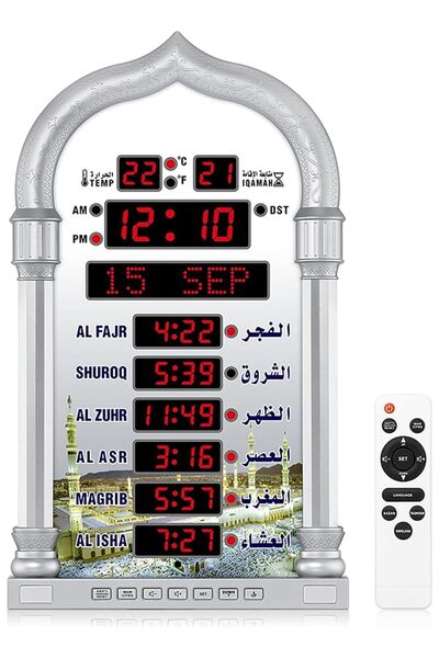 Achas ساعة حائط للصلاة (الأذان) بتقنية LED - ساعة أذان رقمية