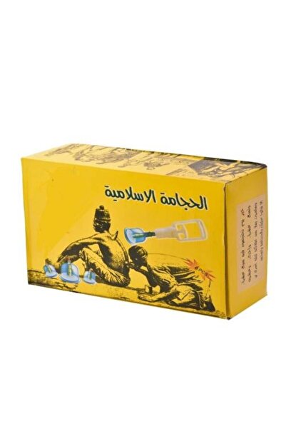 sanad medical الحجامة الإسلامية 6 أكواب