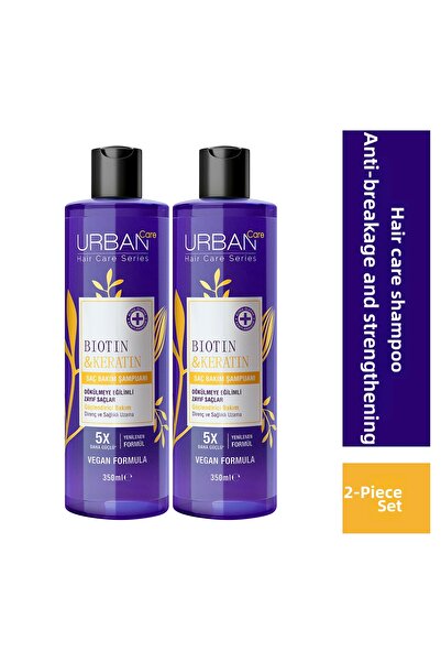 Urban Care شامبو للعناية بالشعر بالبيوتين والكيراتين مضاد للتساقط ويساعد على ...