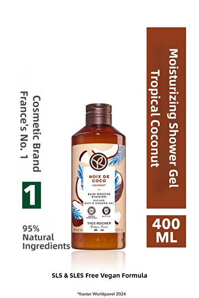 Yves Rocher جل الاستحمام بنكهة جوز الهند من إيف روشيه