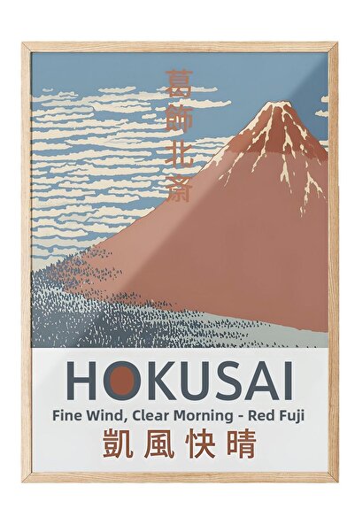 Postifull Tablou cu ramă din lemn, Hokusai - Fine Wind Clear Morning Comfort ...