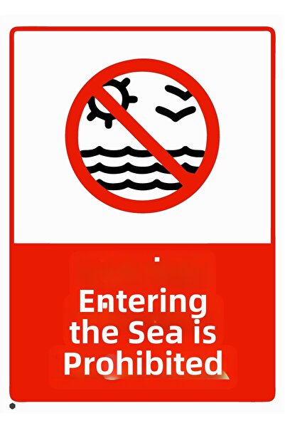 ZiPrinter ممنوع الدخول إلى البحر - لافتة تحذيرية من مادة PVC مقاس A4 21×30 سم