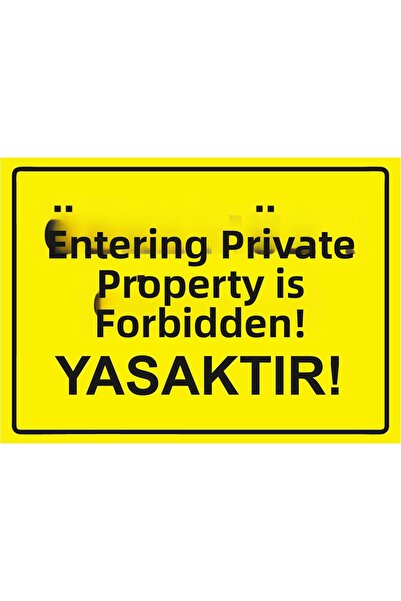 ZiPrinter دخول الممتلكات الخاصة ممنوع! لافتة تحذير من مادة PVC مقاس A4 21x30 سم