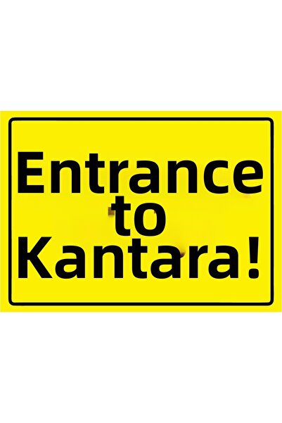 ZiPrinter دخول كانتارا! لافتة تحذير من مادة PVC مقاس A5 15x21 سم