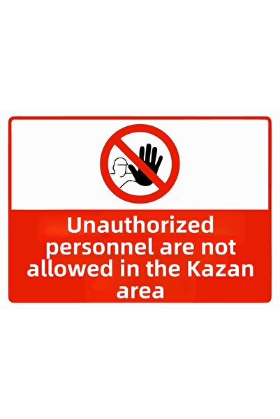 ZiPrinter لافتة تحذيرية من نوع PVC A5 مقاس 15x21 سم تحمل عبارة 'غير مرخص للدخ...