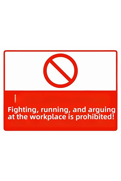 ZiPrinter ممنوع إجراء المزاح في مكان العمل، والجري، والقتال - لافتة تحذيرية م...
