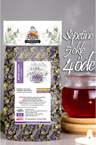 Organik Teyze Sevinç Teyze Hatmi Çiçeği, Gülhatmi, Mallow Blossom, Althea Officinalis 40g
